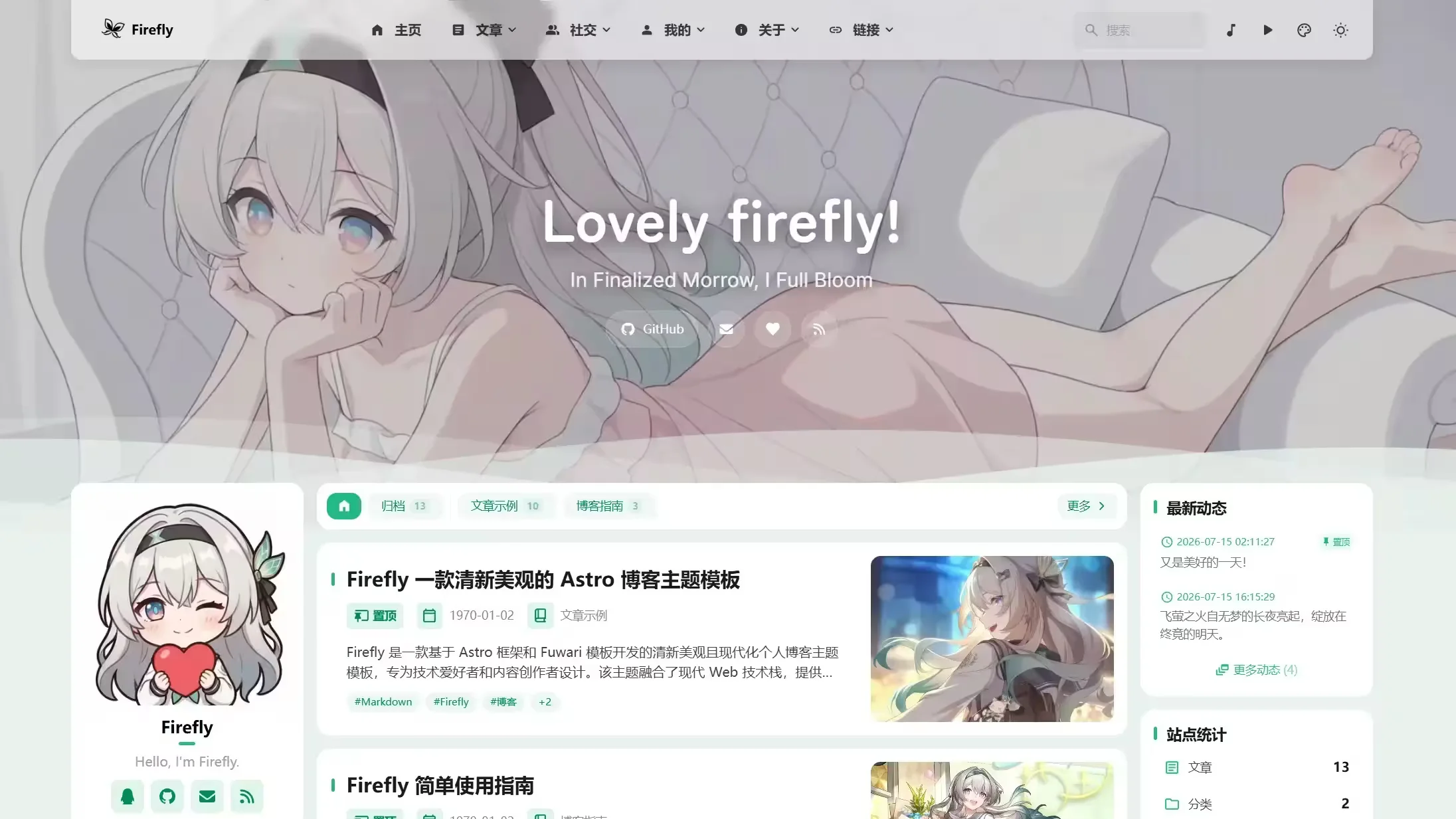 Firefly